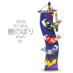 p ߂ ̂ڂ ̂ڂ Zbg  93cm ̑ 3C ܌l` ߋ [