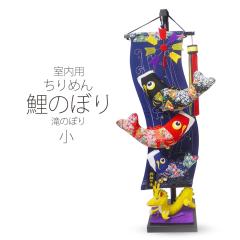 �����p ����߂� ��̂ڂ� �����̂ڂ� �Z�b�g �� 70cm ����̑� =3�C �܌��l�` ���ߋ� ���[����