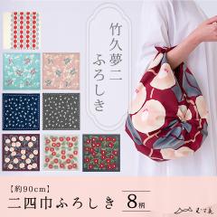 �u�ނ����v��\�l�� �|�v���� ���C�~ ���g�����_�� �ӂ낵�� �R�b�g��100% ��90cm �傫�ȃT�C�Y �I�ׂ�8�� �� �~ �l�t �吳���}�� �v���[