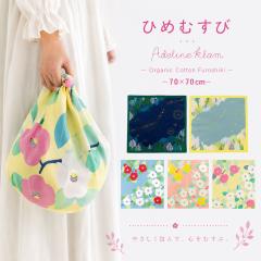 �u�ނ����v 70 �Ђ߂ނ��� Adeline Klam�y�ѕt�z �ӂ낵�� ���C�~ ��70cm �I�ׂ�5�^�C�v �C���e���A�ɂ��g���� �^�y�X�g���[�Ƃ��Ă��g��
