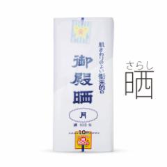 ��a�N ���炵 �N 10m ��100% �������̂悢�q���I�̌�a�N ��