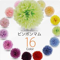 ���킢�� �s���|���}�� �yL�z �I�ׂ�16�F�J���o�� ������ �R�T�[�W�����f�B�[�X �q�� ���l�� ���܎O ���� ���Ǝ� ������ ��I