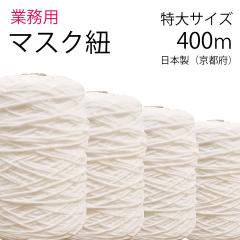 [ 400m { }XNp \tgSR ɗD_炩^Cv  zCg \tg^Cv }XN ޕR ECX΍ 