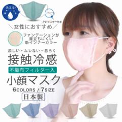  Rbg100%  ɂ sDztB^[ z}XN }XN 7TCY 6F 2dtB^[\ t@f[V