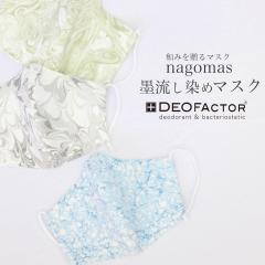 nagomas n R  L }XN 3F DEOFACTOR fIt@N^[ ECX΍ N[f ԕ t[TCY 