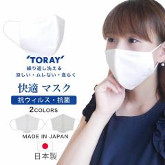  RECX R  z}XN Ђ u ԕ 2dtB^[\ ⊴}XN { ڐG⊴ v[g