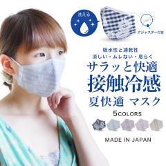 �ڐG�⊴ �z�}�X�N ������ �T���b�Ɖ��K �e�N�m�t�@�C�� �}�X�N ���� �I�ׂ�5�F �`�F�b�N �ԕ� �t���[�T�C�Y �A�W���X�^�[�t�� �ԕ� 2�d