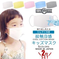 Rbg z}XN 2Zbg { nJ[ ɗD Rbg100% ێ ʋC 100% jp ECX΍