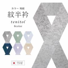 tenitol 􂦂 J[ n͗l 䔼 Iׂ6 { |GXe U K⒅ t  a  s͗l AxX