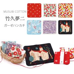 �u�ނ����v�|�v���� �K�[�[�^�I���͂񂩂� COTTON100% ���C�~ 25cm �n���J�` �I�ׂ�4�� �� �K�N ������� �~ �v���[���g�ɂ��œK