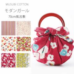 uނv|v ߂ӂ COTTON100% C~ 30cm e[u@ Iׂ4 Ȃ coL  ^|| ~ v[gɂ