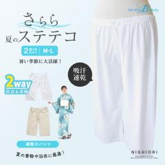 r[eB[ Xgb`  a pc XeeR Iׂ 2J[ 2TCY Lkn [X @\ M L [CY zC