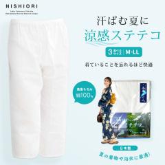  XeeR apc   Iׂ3TCY Ci[  ėp k N[v M L LL {  fB[X N