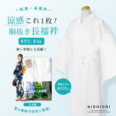  @ @ RXbv ʂ   Iׂ4TCY Ci[  ėp k N[v S M L LL { W 