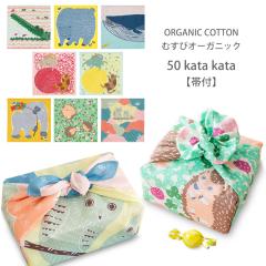 uނvkatakata ނ ORGANIC ӂ낵 Iׂ8 ^yXg[ C~ v[gɍœK ܂ƂƂ j S iKXNW l