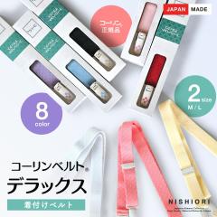 フォーマル 袋帯 古典 唐草 紫 パープル ラベンダー 小杉織物 お仕立て上がり 留袖 結婚式 成人式 振袖用 訪問着用 正装 和装 フォーマル 袋帯 古典 唐草 紫 パープル ラベンダー 小杉織物 お仕立て