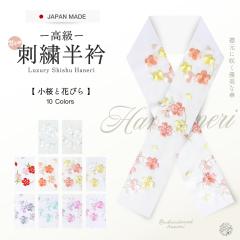 訪問着 レンタル 着物 貸衣装 フルセット 水色 辻が花風 萩No.0153の