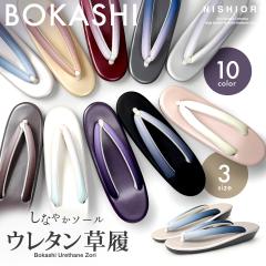 とってもおしゃれな 半巾帯 浴衣でも着物でもOK！【京WAKKA】【でん