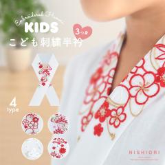 �ԂЂ� �􂦂� ���q���ܗp ����߂� �h�J ���� (�S4��) ���{�� �L�b�Y �q���p ���� �a�� ���䕿 �|���G�X�e�� �J�W���A�� �ƒ���� ���g