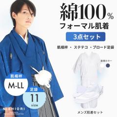 a amp 3_Zbg |ݑIׂ2F XeeR a rMi[̕wr[[U[܂ŕLΉ܂B S҂̕