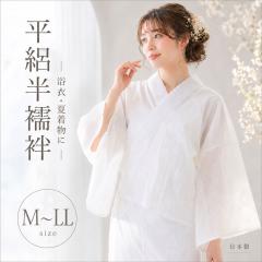 ���@�� �ėp �������@�� �􂦂� ��100% ���ܕt�� �ߖ䔲���t�� ���� ���� ���W���� S/M/L/LL �S4�T�C�Y ���f�B�[�X �P�� �K�⒅ ���� 