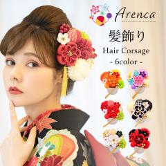 �yArenca�z������ ���l�� �Ԕ����� U�s�� 12�_�Z�b�g �t�����[�|�b�g���� �C���e���A �p�b�P�[�W �I�ׂ� 6�F �u���a�ԁv ���O �~ ���b�h 