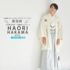 二尺袖着物 袴 レンタル 高橋真依子着用モデル 貸衣装 patti patti