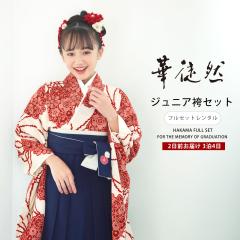 2025�N �V�� �ؓk�R �u�����h �W���j�A ���� �� �t���Z�b�g �����^�� �y�\�O�Q�� ���Ǝ� �݈ߑ� ���ꒅ ���w���z�i�� ���̎q �� �� ��  N