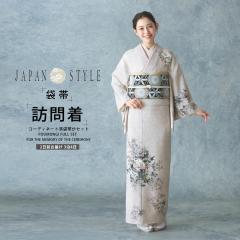 訪問着 レンタル 着物 貸衣装 フルセット JAPAN STYLE ブランド 薄紫