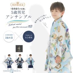 kids ܍ ܎O ^ ATu Iׂ4^Cv  j y񂽂񒅕tzuh HD  F |~ O[ D