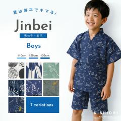 2025�N �V�� �j�� �r��  �I�ׂ� 7�� 3�T�C�Y 110cm�E120cm�E130cm 2��/3��/4��/5 ���� �T�� �h�b�g �A�j�}���� �ÓT�� ��H  �j�̎q �� 