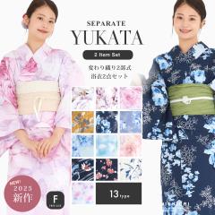 �ȒP���t�� �񕔎� ���f�B�[�X ���� 2�_�Z�b�g (�䂩�� �㉺ �{��) ���_�� �I�ׂ�13�� ��100% �ԕ� ��i �؂₩ �R�b�g�� �R�[�f�B�l�[�g