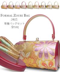 �����o�b�O �Z�b�g �ђn �I�ׂ� 9�^�C�v ���f�B�[�X �U�� �K�⒅ ���� �F���n �� �V���o�[ �� �S�[���h �� �� �y�t���[�T�C�Y�z�y���l�� 