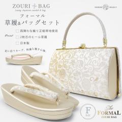 �����o�b�O�Z�b�g �瑕�p �֓ސD �ђn �������l �t�H�[�}�� �� �S�[���h ���� �K�⒅�ɍœK �t���[�T�C�Y�y���l�� �O�B�� ������ ���[ ��