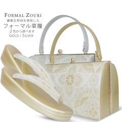 �����o�b�O�Z�b�g �瑕�p �ς�莵�� �t�H�[�}�� �I�ׂ� 2�F ��i�� ���� �S�[���h �V���o�[ ���� �K�⒅ �F������ �y�t���[�T�C�Y/24c