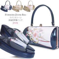 obOZbg Up  ̎hJ CXg[ 2c t[TCY l OB  [ { nCNX