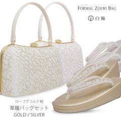 ���~�ސ� �u�����h ���� �o�b�O �Z�b�g �t�H�[�}�� �瑕�p 3���c �I�ׂ�2�F �V���o�[ �S�[���h ���[�u�f�R���e�� �ђn �t���[�T�C�Y ���