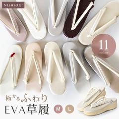 �y2026�N �����z���� ���f�B�[�X EVA �ɂ��Ȃ� ���� �V���v���J���[�V���[�Y 11�F M L  �y�� �j���A���X�J���[ �J�W���A�� �Z�~�t�H�[�}