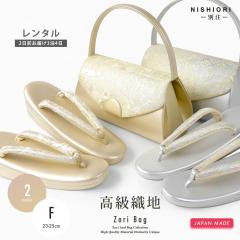 �y�����^���z�����ђn ���Ԃ��^�C�v �����o�b�N�Z�b�g �I�ׂ�2�F ���� �K�⒅ �U�� �t���[�T�C�Y �t�H�[�}�� �S�[���h �V���o�[