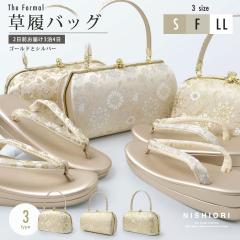 �y�����^���z�����ђn ���� �������l �����o�b�N�Z�b�g 2�F�J���o�� 3�^�C�v ���� �K�⒅ �U�� �t���[ S LL �t�H�[�}�� �S�[���h �V���o