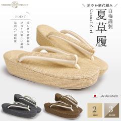 ėp  fB[X ~ uh ԑ҂ Pi Iׂ 3F 2TCY   ubN x[W MTCYLTCY 23.5cm 24.5cm y 