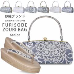 y݌ɏzѐD uh U obO Zbg  wD ђn  ZULEN Iׂ4F t[TCY LTCY 24cm l 