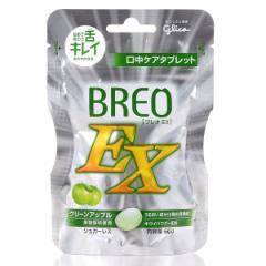 yȐpzOR BREOEX uI EX 1pbN(66g) O[Abv1pbN(66g)