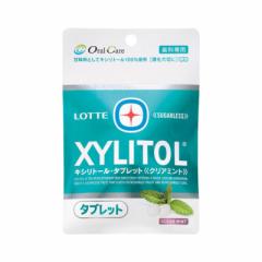 【オーラルケア】【歯科医院専売品】キシリトールタブレット クリアミント 1袋(35g) 