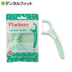 Plackers�i�v���b�J�[�Y�j �f���^���t���X �}�C�N���~���g  1�܁i36�{���j
