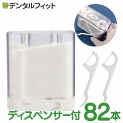Ci �t���X�s�b�N��p�f�B�X�y���T�[ (Ci�t���X�s�b�N82�{��) �f�B�X�y���T�[�t ���C �k�} �܂悤�� ���� �����a ���L�P�A ���� �f���^