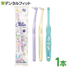 Ci �~�j�����^�t�g Clilin �N������ �V�i�����[���� 1�{ (MS�����炩��)�yCi���f�B�J�� �����^�t�g ���u���V ���킢�� ���ǂ� ������