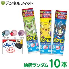 ���b�e �L�V���g�[�� �|�P���� �Ђ��胉���l 26g �X�^���v�t�� 10�{�Z�b�g�y�|�P�b�g�����X�^�[ �S16�� �n���R�t�� �������� �Ԃǂ��� 