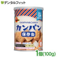 BOURBON �u���{�� �ʓ� �J���p�� 1�� 100g ���H �ۑ��ʃV���[�Y ���{�ЊQ�F��H�i