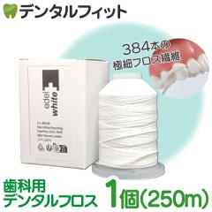 �f���^���t���X Edel-White (�G�[�f���z���C�g) 250�� 1�i���b�N�X�E�m���t���[�o�[ /  ���b�N�X�E�~���g�t���[�o�[�j�y�t���A�t���X�e